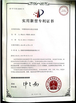 China Zhucheng Huilin Precision Machinery Co., Ltd. certificaciones